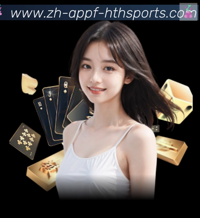 华体会hth全站App